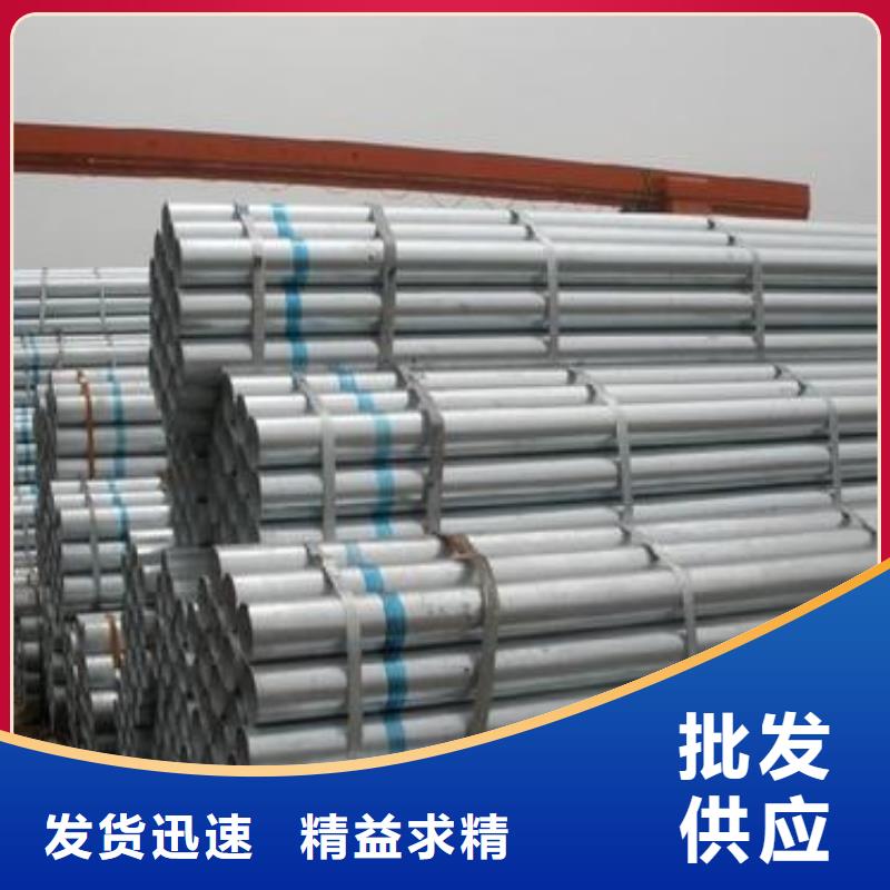 镀锌钢管高压锅炉管价格实惠工厂直供