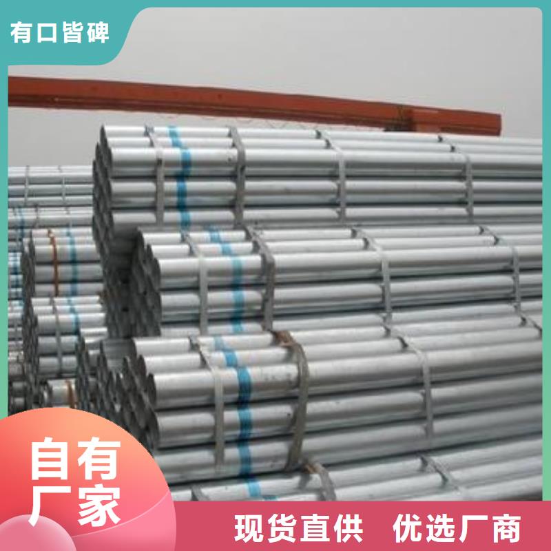 镀锌钢管种类齐全