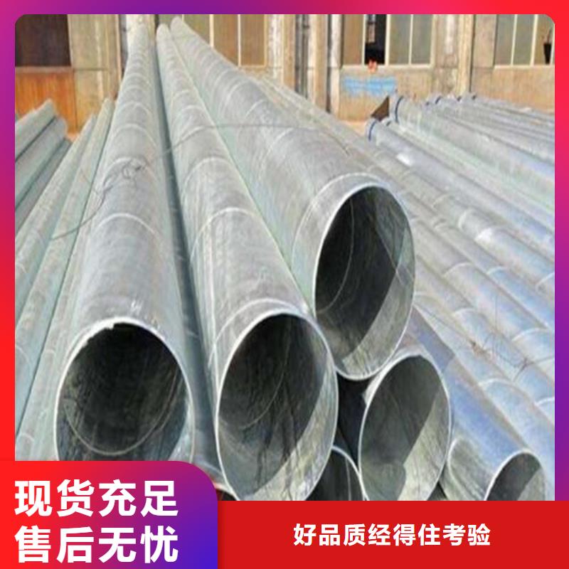 镀锌钢管诚信商家