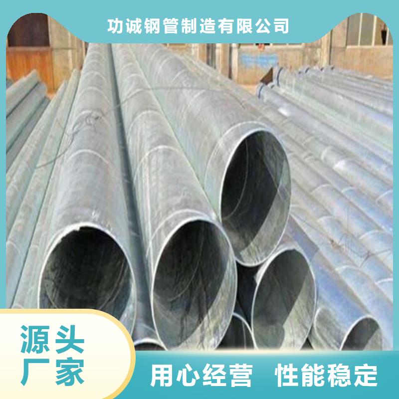 镀锌钢管价格