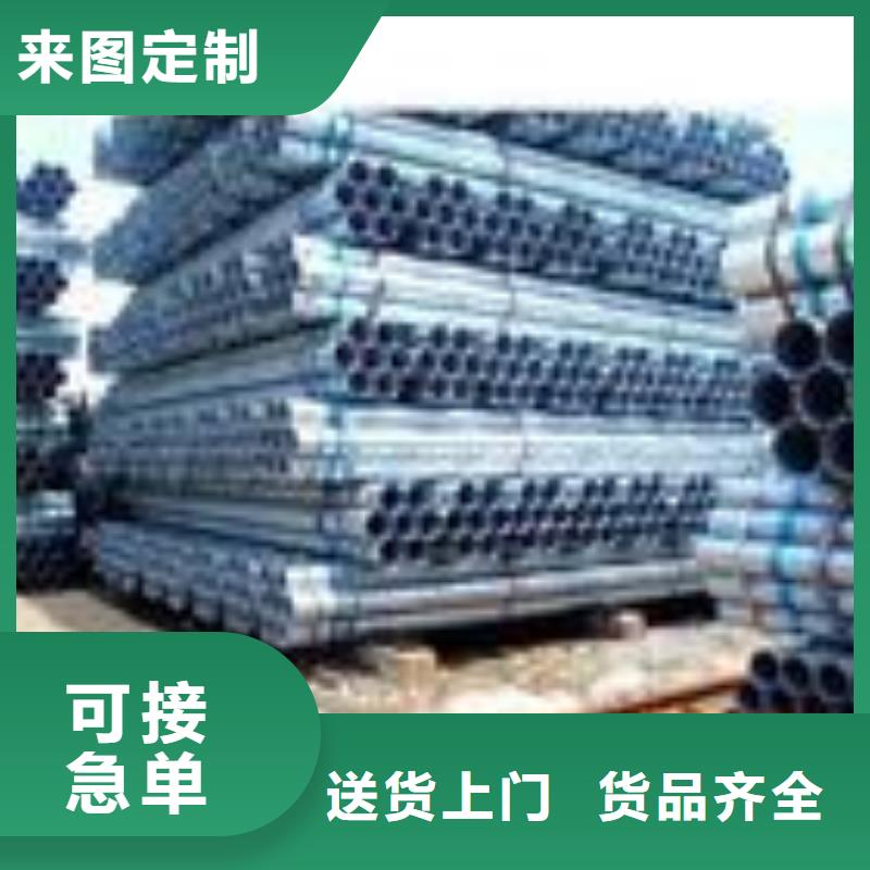 镀锌钢管涂塑钢管厂家实力雄厚