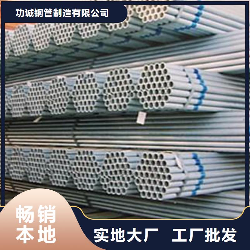 镀锌钢管涂塑钢管厂家实力雄厚