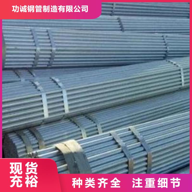 镀锌钢管视频-澳门镀锌钢管-同城可服务区域