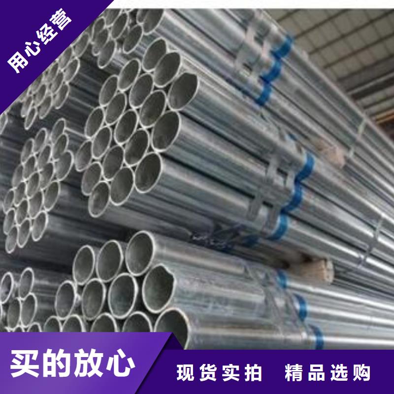 镀锌钢管视频-澳门镀锌钢管-同城可服务区域