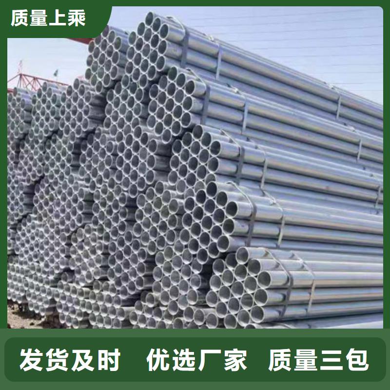 镀锌钢管价格