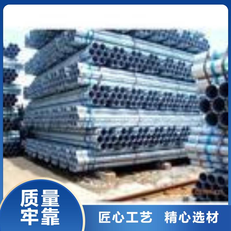 镀锌钢管支持货到付清