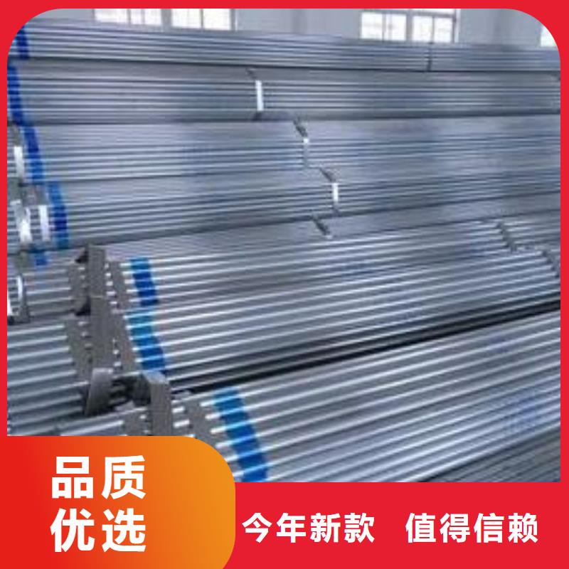 镀锌钢管价格