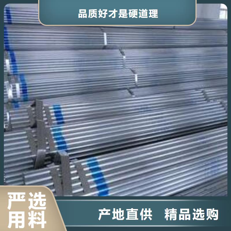 镀锌钢管,高压锅炉管厂家规格全