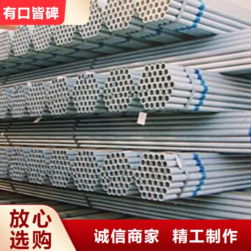 镀锌钢管,高压锅炉管厂家规格全