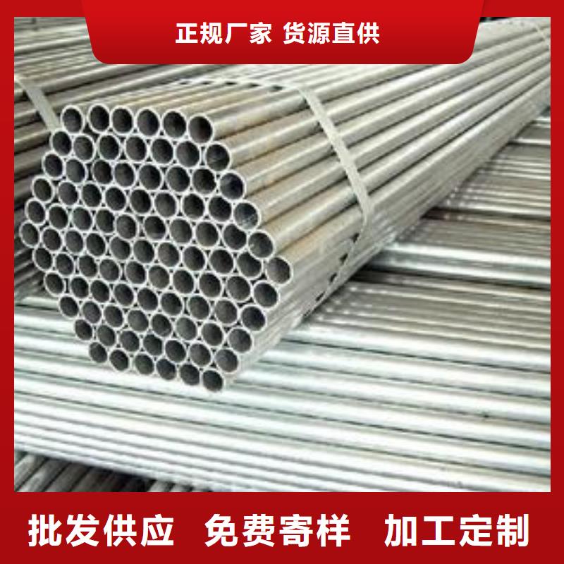 镀锌钢管高压锅炉管价格实惠工厂直供
