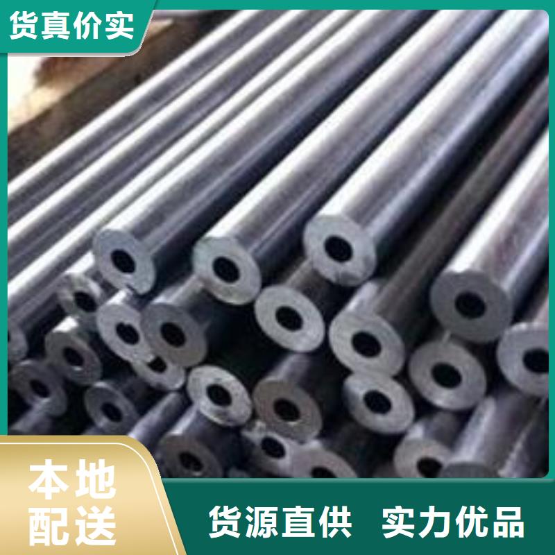 【精密钢管】-镀锌钢管质优价保