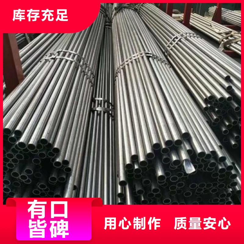 精密钢管镀锌钢管设备齐全支持定制