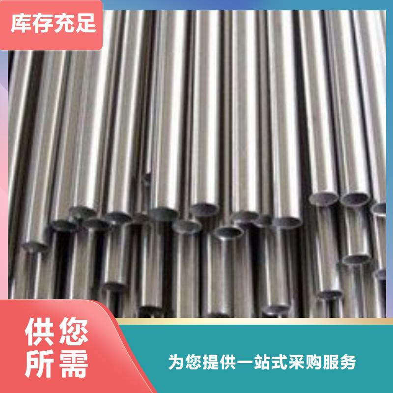 镀锌钢管视频-镀锌钢管-铁物资(咸阳市分公司)服务区域三原|彬县|延安|榆林|安康|铜川|商洛|西安|宝鸡