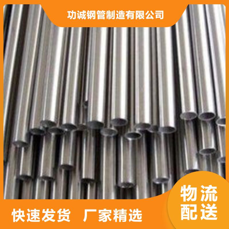 精密钢管镀锌钢管品牌大厂家