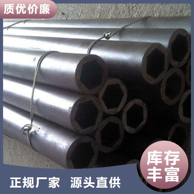 精密钢管镀锌钢管精选厂家好货