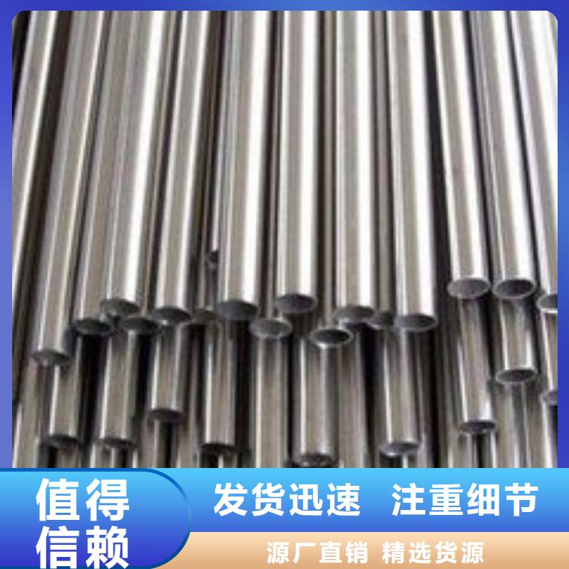 精密钢管镀锌钢管精选厂家好货