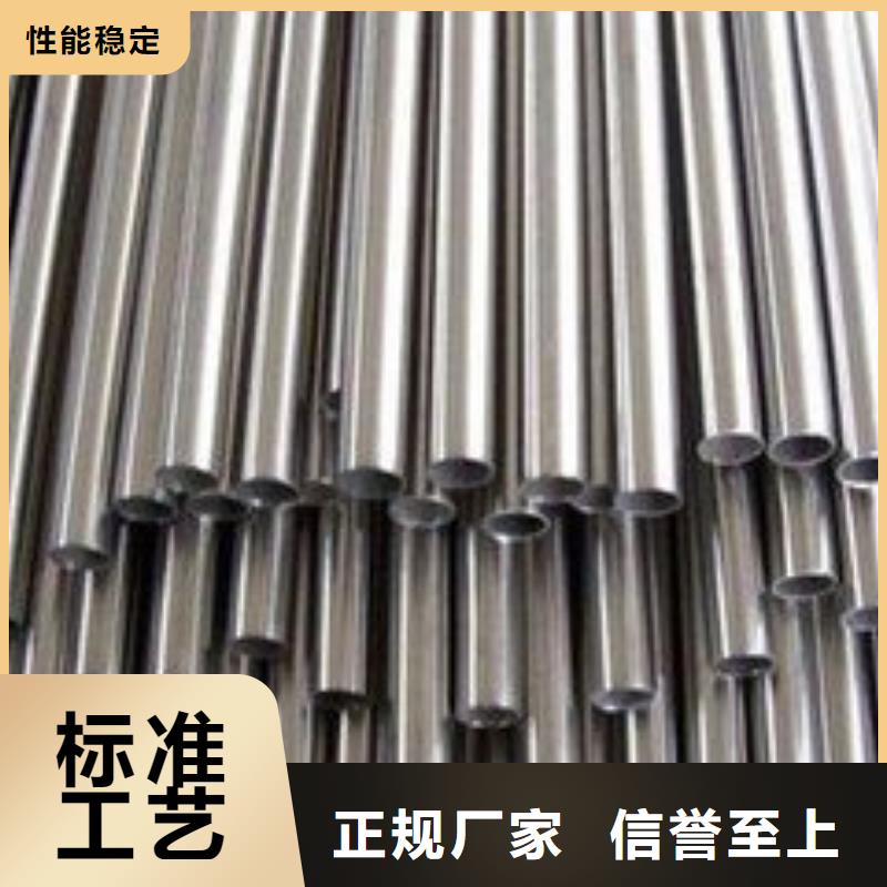 【精密钢管】-镀锌钢管质优价保