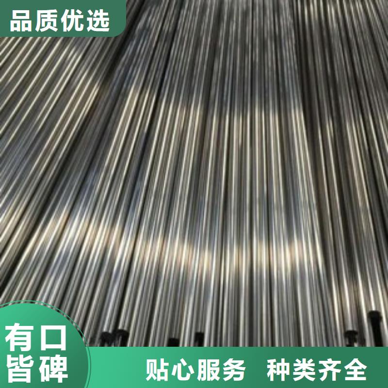 【精密钢管】-镀锌钢管质优价保