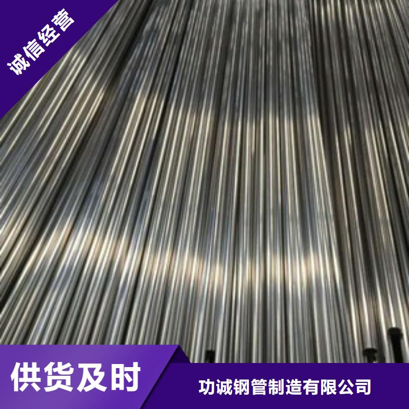 精密钢管镀锌钢管精选厂家好货