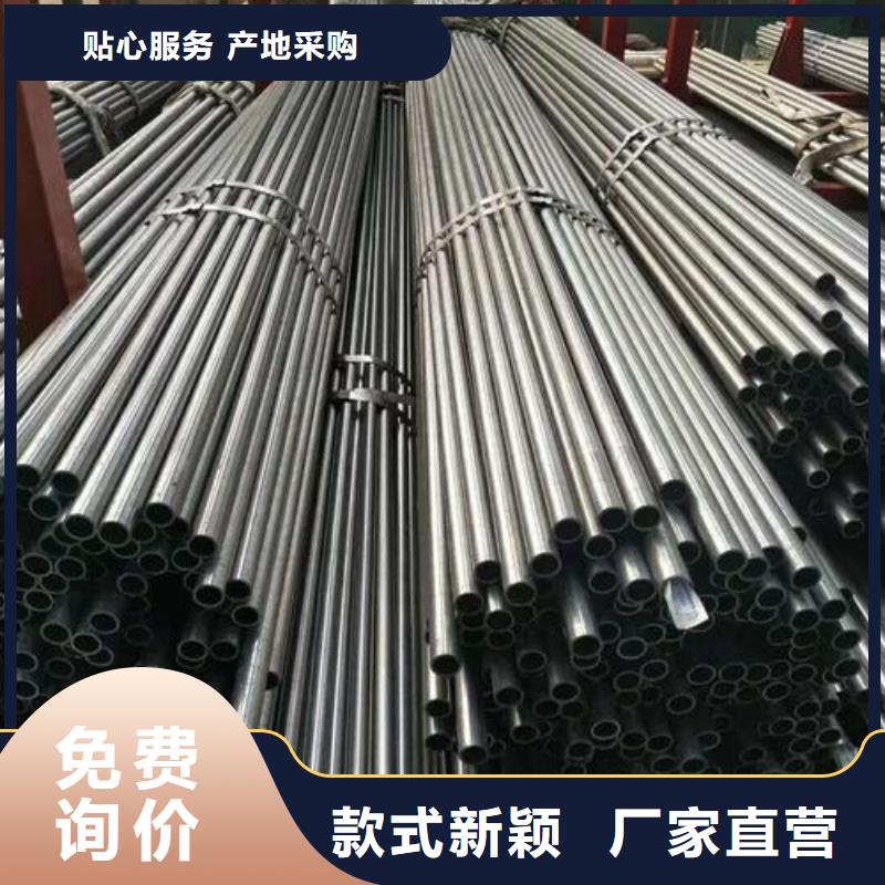 精密钢管镀锌钢管精选厂家好货