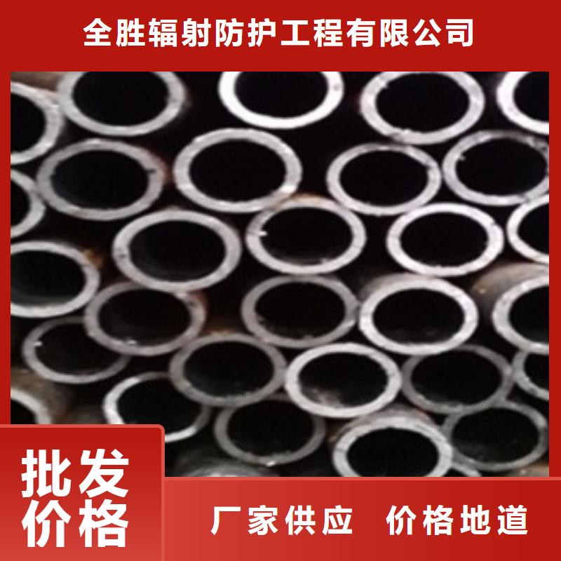 【精密钢管防辐射铅板厂家】