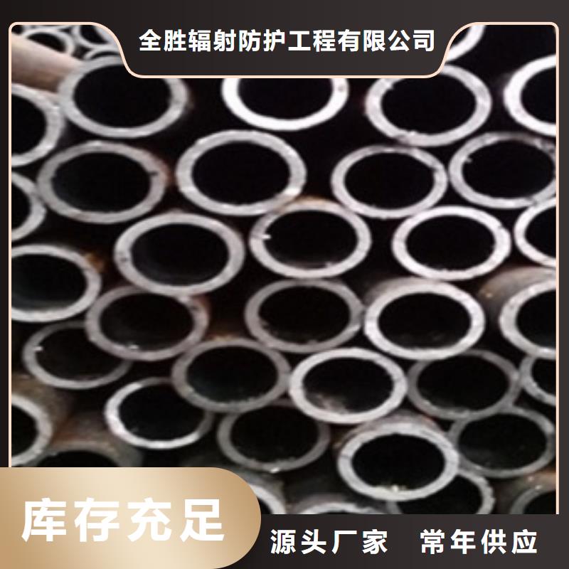 精密钢管射线防护铅板精品选购