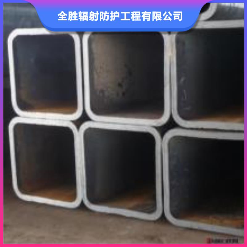 辐射防护视频-山东省济宁市|微山|泗水|德州|滨州|东营|济南辐射防护-全胜