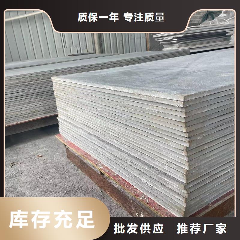 

射线防护铅板厂家直销