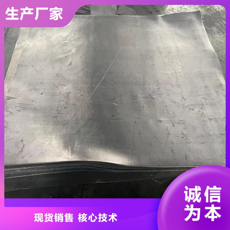 

铅皮

上门安装