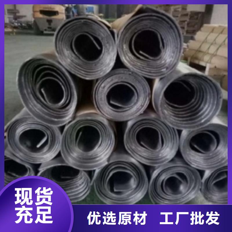 

铅皮

上门安装