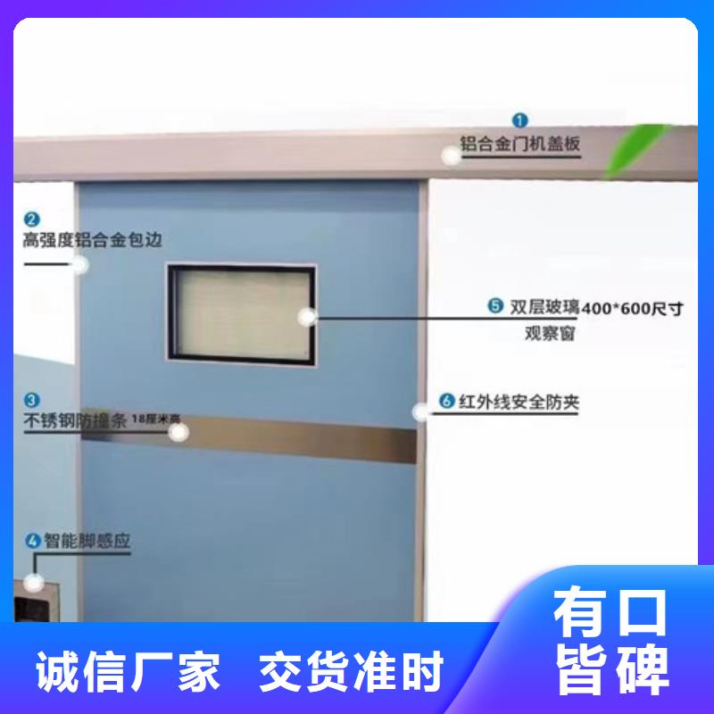 铅门本地铅房用心制造