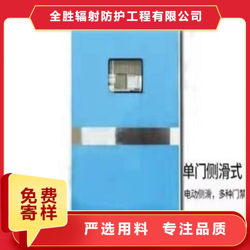 辐射防护视频-四川省雅安市|宝兴|荥经|阿坝|巴中|内江|成都|广元|眉山|遂宁辐射防护-全胜