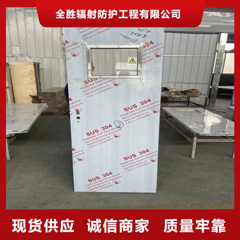 辐射防护视频-四川省雅安市|宝兴|荥经|阿坝|巴中|内江|成都|广元|眉山|遂宁辐射防护-全胜