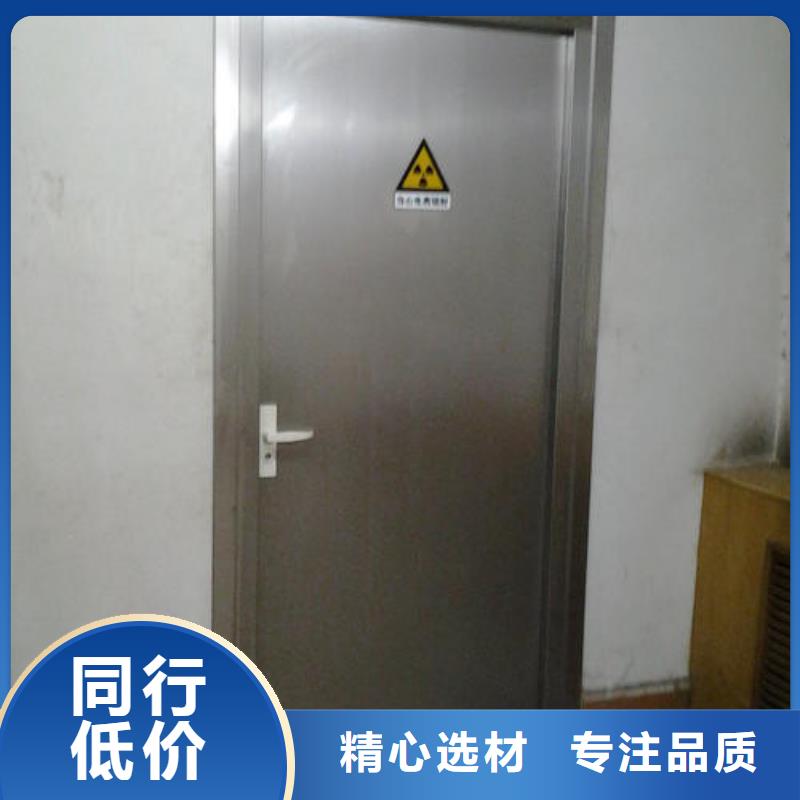 辐射防护视频-四川省雅安市|宝兴|荥经|阿坝|巴中|内江|成都|广元|眉山|遂宁辐射防护-全胜