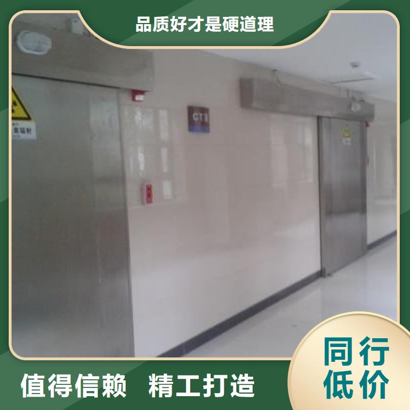 辐射防护视频-四川省雅安市|宝兴|荥经|阿坝|巴中|内江|成都|广元|眉山|遂宁辐射防护-全胜