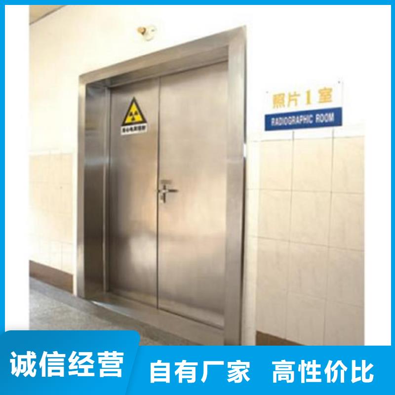 辐射防护视频-四川省雅安市|宝兴|荥经|阿坝|巴中|内江|成都|广元|眉山|遂宁辐射防护-全胜