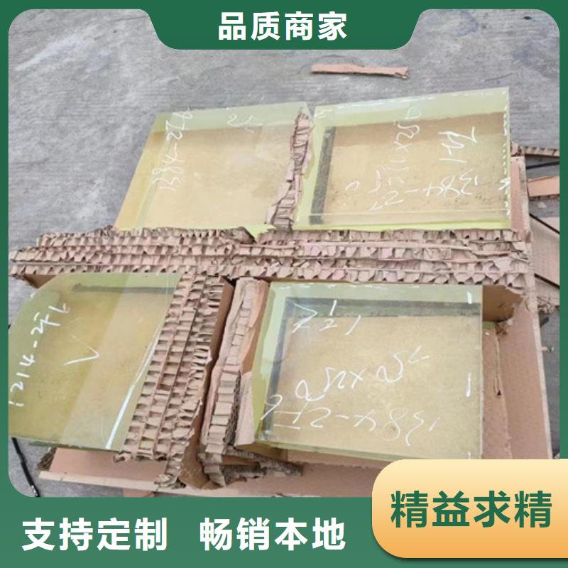 辐射防护视频-辐射防护-全胜辐射防护工程(呼伦贝尔市分公司)服务区域赤峰|呼和浩特|乌海|阿拉善