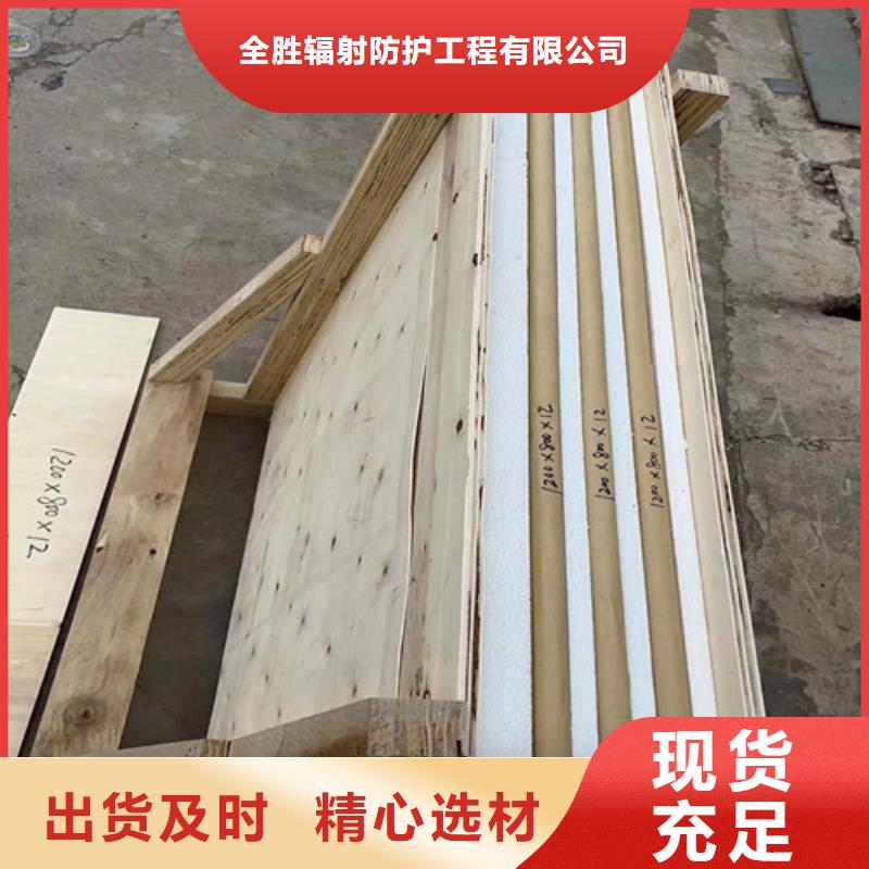 辐射防护视频-辐射防护(全胜)覆盖地域河南省安阳市内黄|殷都|驻马店|平顶山|漯河|许昌|濮阳|信阳