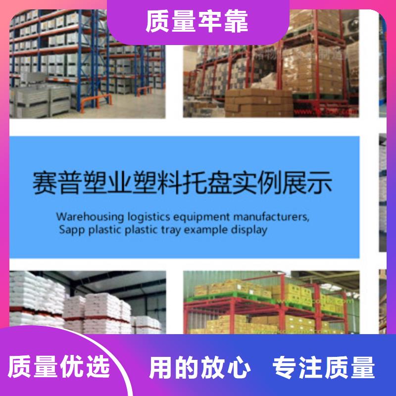 物流周转箱视频-玉树市物流周转箱-【本土】可服务区域海东|海西|海南|果洛|海北|西宁|黄南