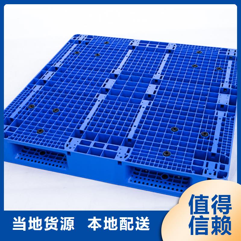 塑料托盘塑料垃圾桶实体厂家