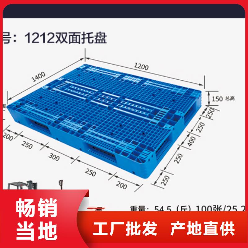 物流周转箱视频-玉树市物流周转箱-【本土】可服务区域海东|海西|海南|果洛|海北|西宁|黄南