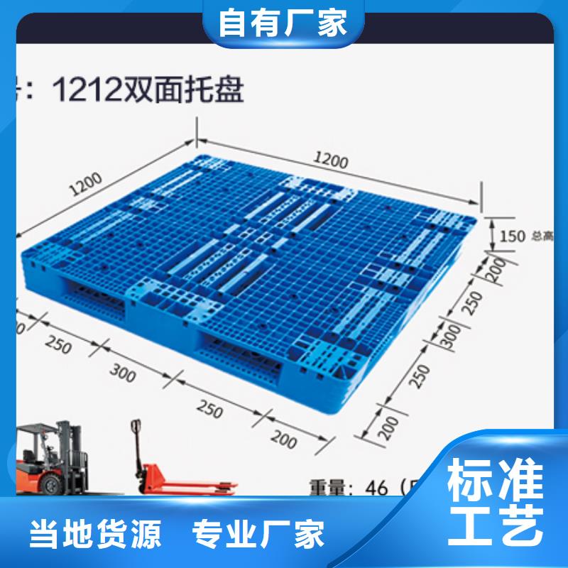 塑料托盘塑料储罐细节决定成败