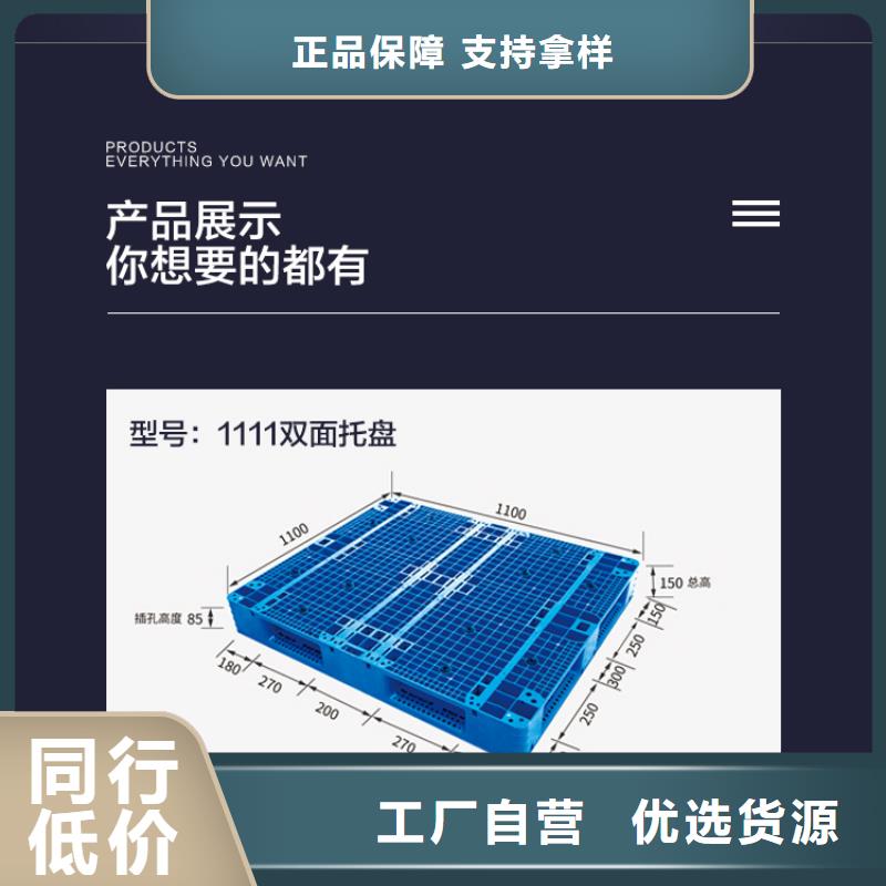 物流周转箱视频-玉树市物流周转箱-【本土】可服务区域海东|海西|海南|果洛|海北|西宁|黄南