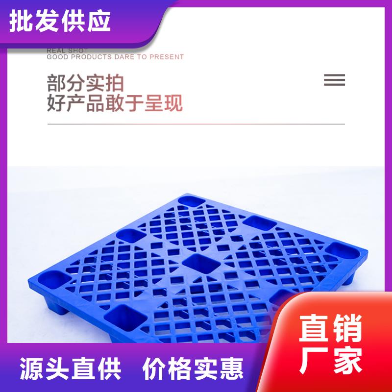 【塑料托盘】塑料圆桶一致好评产品