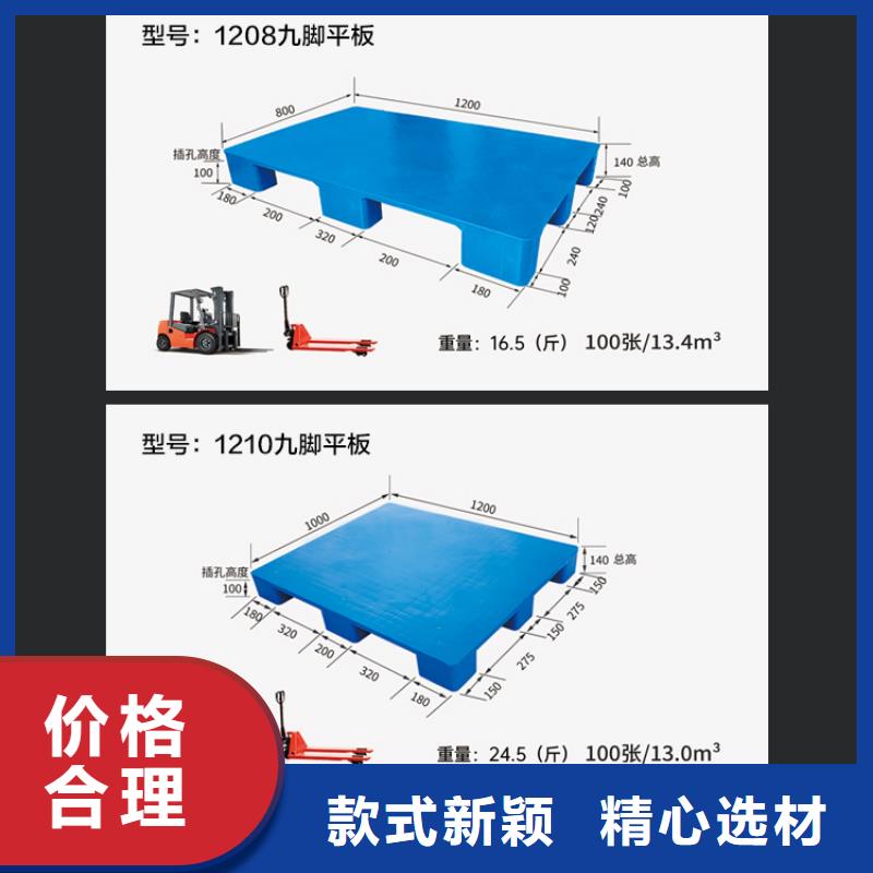 塑料托盘物流周转箱每一处都是匠心制作