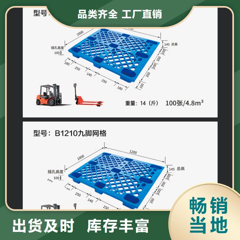 物流周转箱视频-玉树市物流周转箱-【本土】可服务区域海东|海西|海南|果洛|海北|西宁|黄南