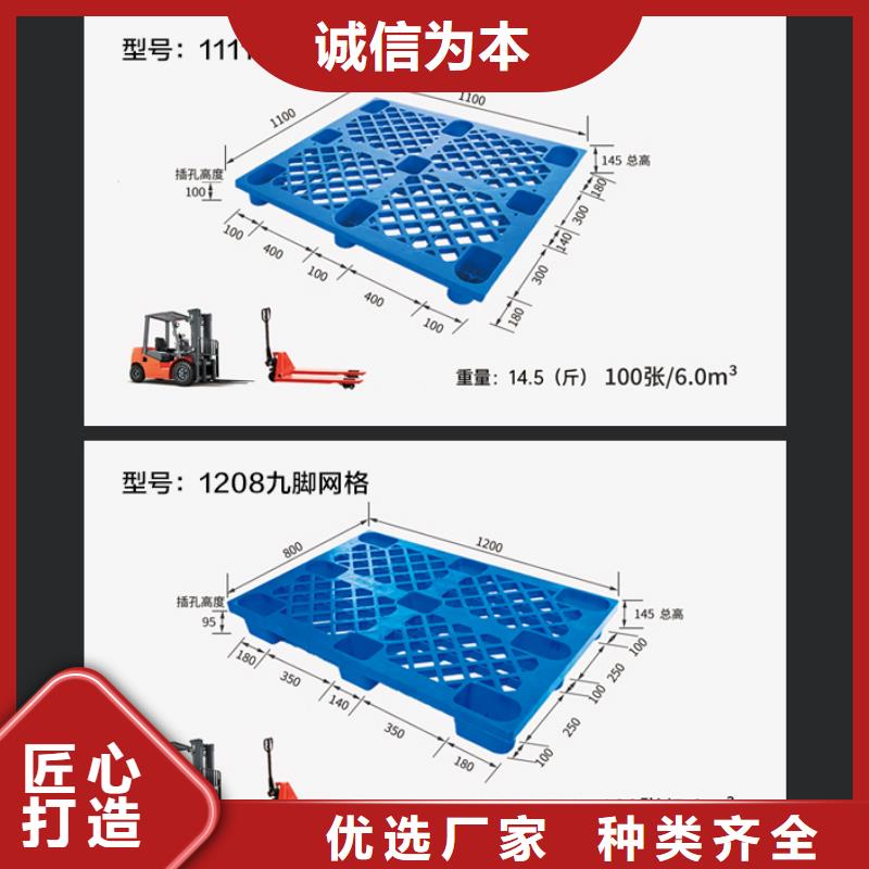 塑料托盘塑料储罐细节决定成败