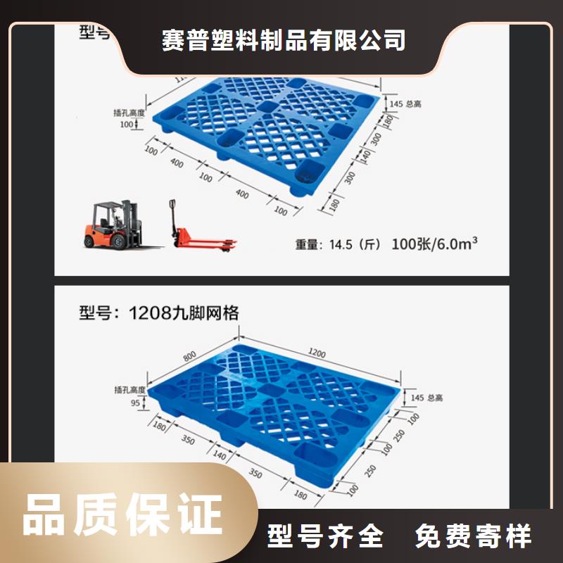 【塑料托盘餐厨垃圾桶品质服务】