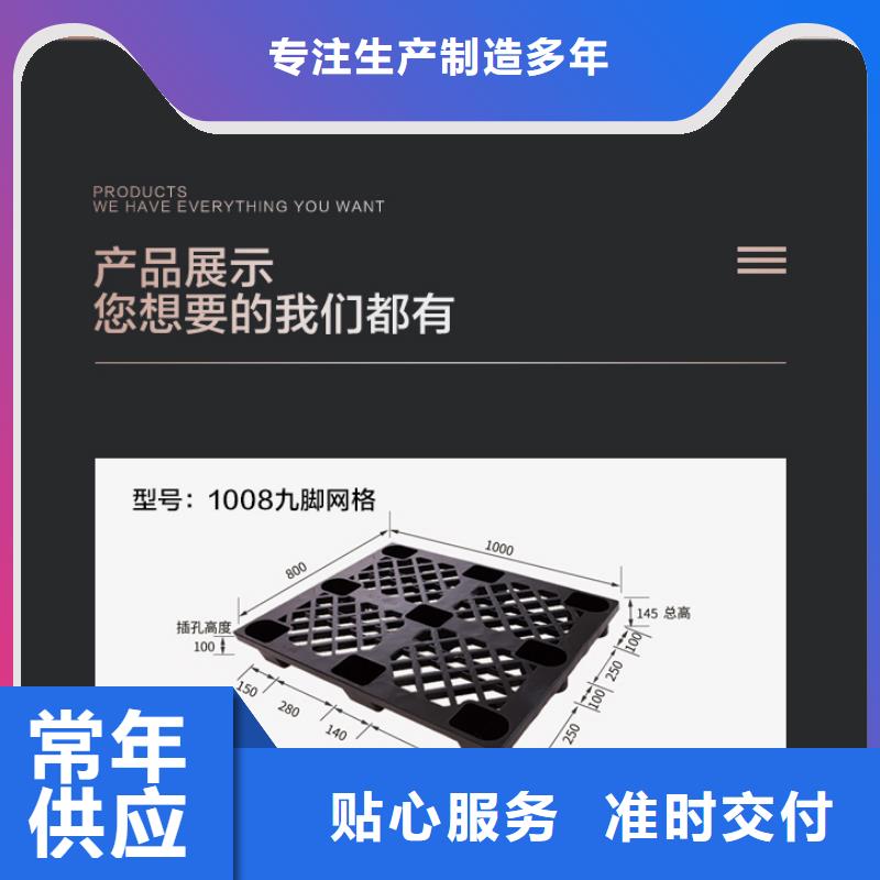 塑料托盘塑料垃圾桶欢迎新老客户垂询
