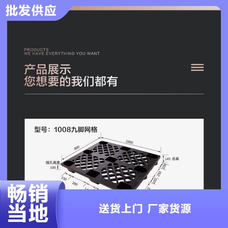 物流周转箱视频-玉树市物流周转箱-【本土】可服务区域海东|海西|海南|果洛|海北|西宁|黄南